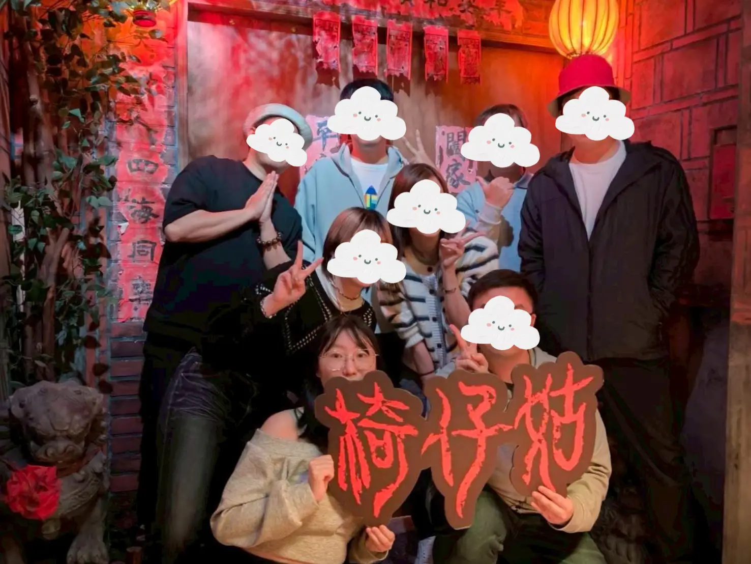 椅仔姑