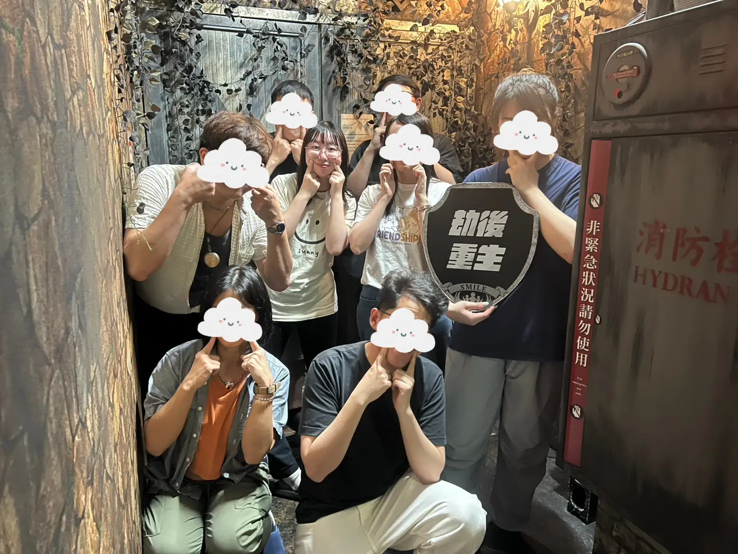 微笑迷藏
